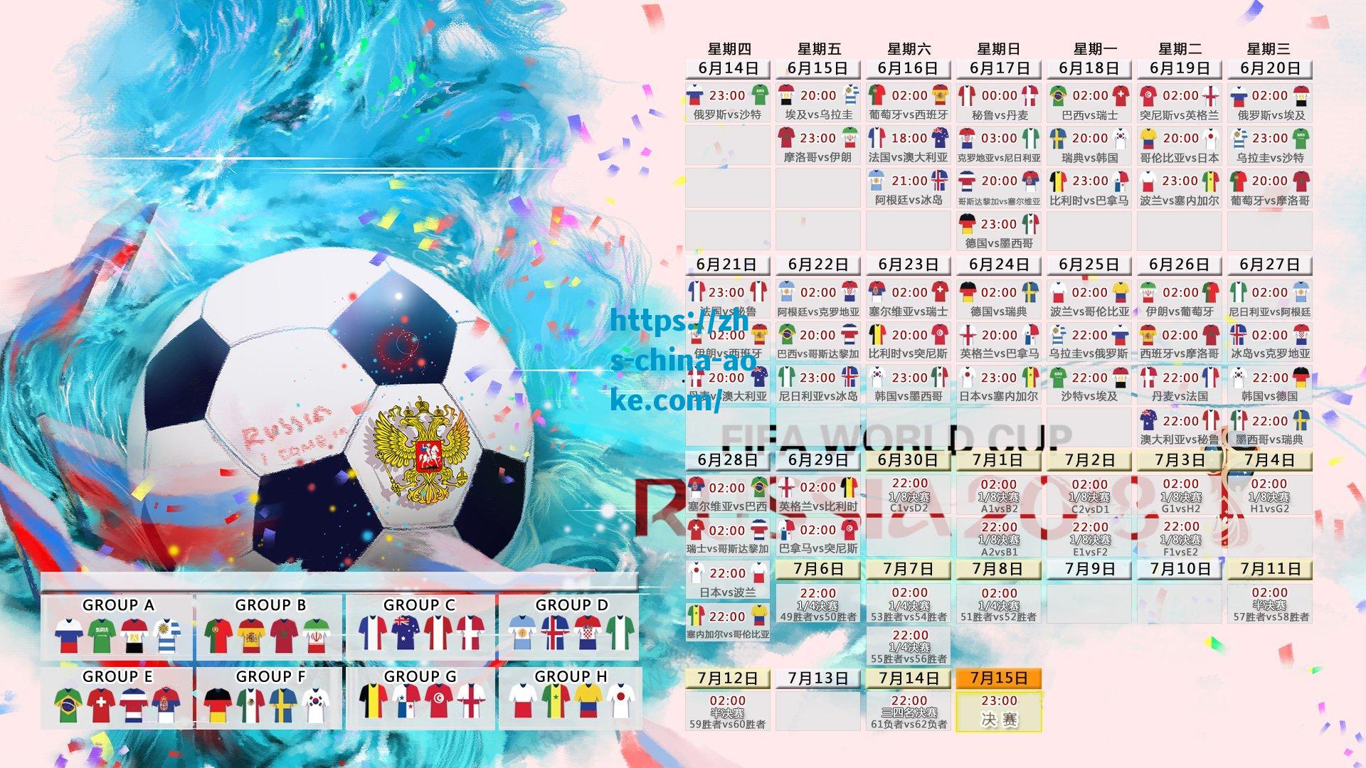 曼城从利物浦挖角资深分析师弗伦奇，红军13年功勋转投蓝月引发业界震动